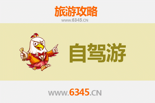 鸡西虎林家庭自驾游攻略：探秘北国风光与亲子乐趣