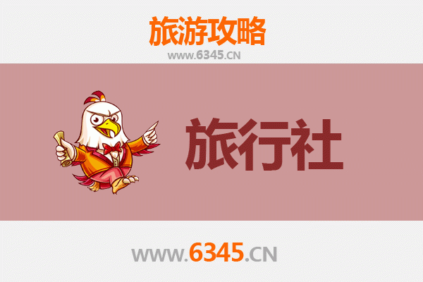 鸡西虎林旅行社精选推荐及深度游玩攻略