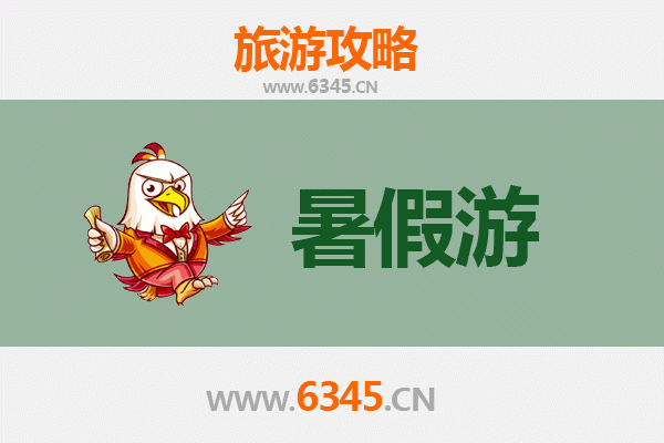 鸡西虎林暑假旅游攻略：探秘北国边陲的自然奇观与人文风情