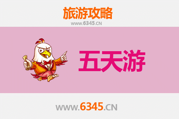 鸡西虎林五天四夜深度游攻略：探秘北国风光与历史文化