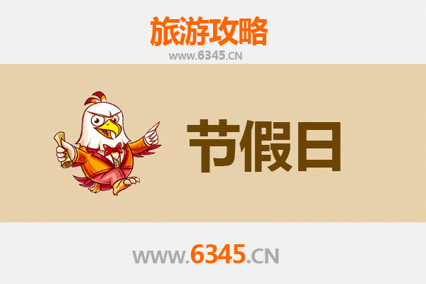 鸡西虎林至承德避暑山庄旅游攻略：清凉一夏的皇家园林之旅