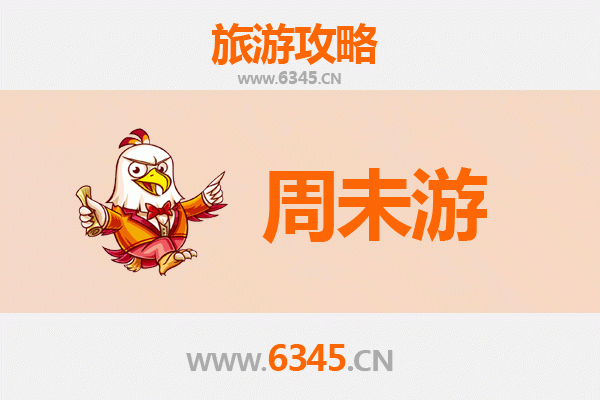 鸡西虎林周末游攻略：探秘北国边城与湿地秘境