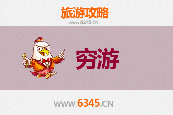 鸡西虎林穷游全攻略：预算紧张也能玩转北国风光