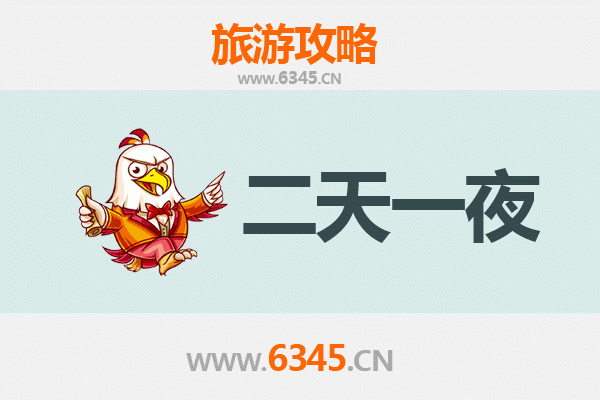 鸡西虎林两天一夜深度游攻略：探秘北国边陲的自然与人文