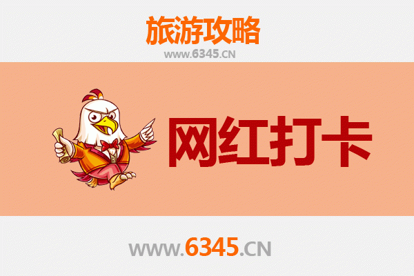 鸡西虎林网红打卡地全攻略：探秘北国边陲的隐藏宝藏