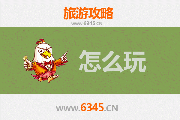 节假日鸡西虎林旅游全攻略：探秘北国风光与红色文化
