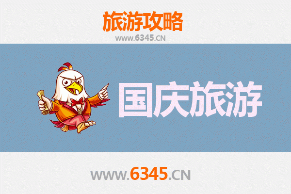 国庆避开人潮！鸡西虎林小众秘境游玩全攻略